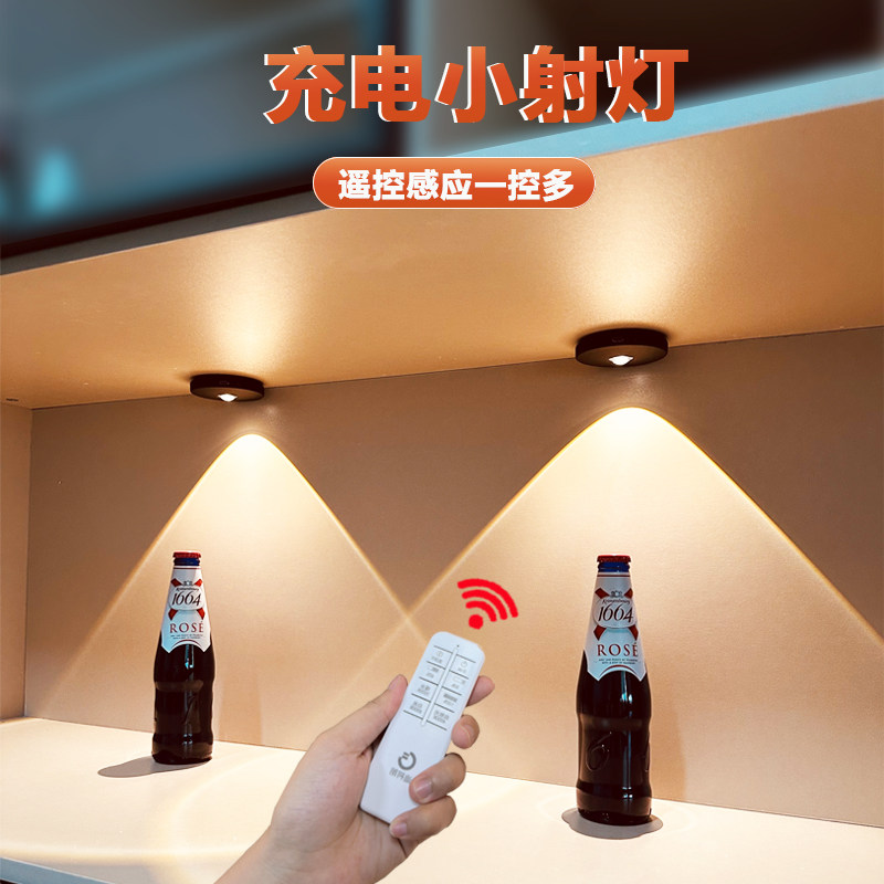 充电射灯感应手办灯小山丘展示柜led灯免打孔布线无线柜子酒柜灯,淘宝优惠券,粉丝福利购,淘宝优惠卷