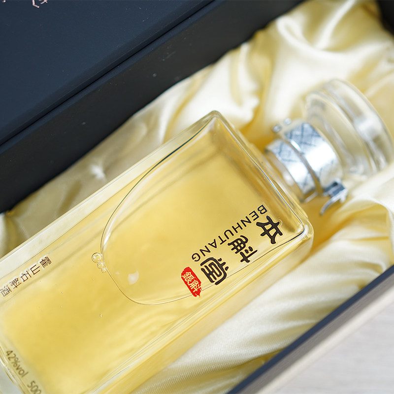 本斛堂霍山石斛酒42度银斛500ml 1瓶装  安徽合肥酒厂直销