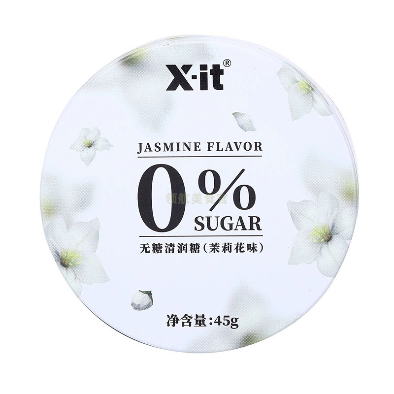 Xit无糖润喉糖护嗓子含片樱花茉莉枇杷薄荷糖清新口气imint糖果-图1