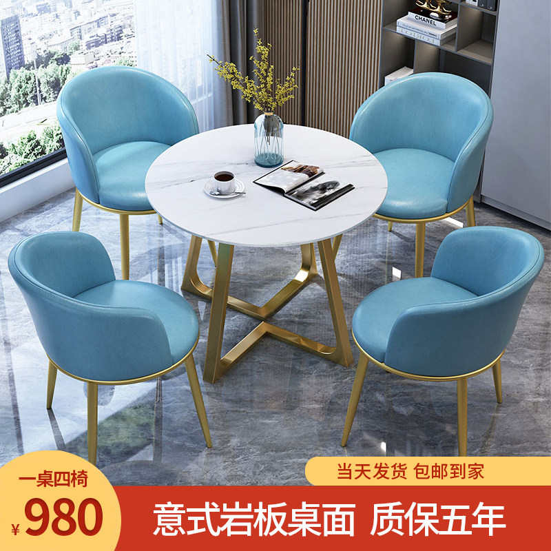 轻奢现代岩板桌子售楼处部谈判一桌四椅会客接待洽谈桌椅组合网红_虎窝淘