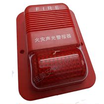 Apollo audible and non-compiled LH10N fire audible and visual alarm fire and sound alarm