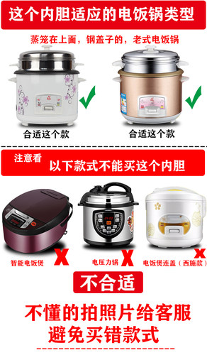 老式电饭锅内胆通用内胆2L3L4L5L6L加厚铝胆无涂层不粘胆加盖子 - 图2