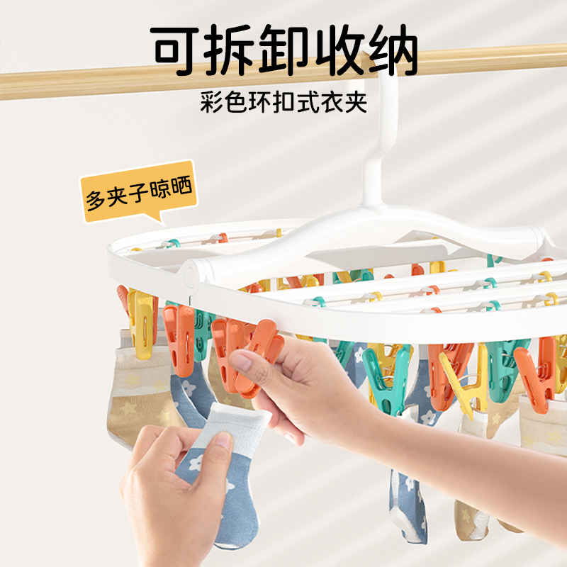多夹子晾衣架袜子晾晒架多夹子婴儿宝宝晒袜子夹内衣裤凉晾衣神器,淘宝优惠券,粉丝福利购,淘宝优惠卷