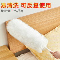 Dusting Duster duster Electrostatic Hens Wool dust Dust Sweep Ash Home Cleaning Sanitary cleaner Divine Cleaner CLEANER Clean Retractable