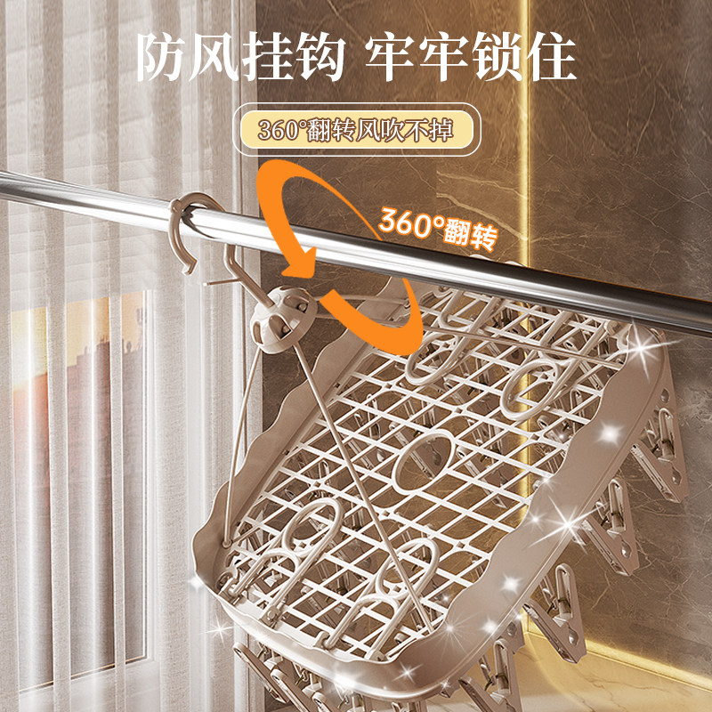 袜子晾衣架多夹子内衣内裤专用多功能家用阳台挂衣儿童晒袜子神器,淘宝优惠券,粉丝福利购,淘宝优惠卷
