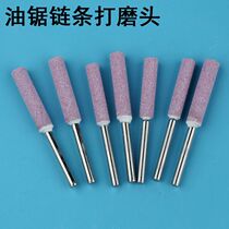 German Import Grinding Wheel Grinding Head Chain Polished Head Electric Grinding Chain Instrumental Electric Chainsaw Filing Knife Oil Saw Electric Grinding Head Sand