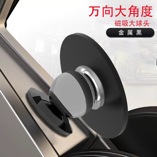 手机磁吸支架车载居家双向磁吸圆盘万向球头大角度转角 - 图0