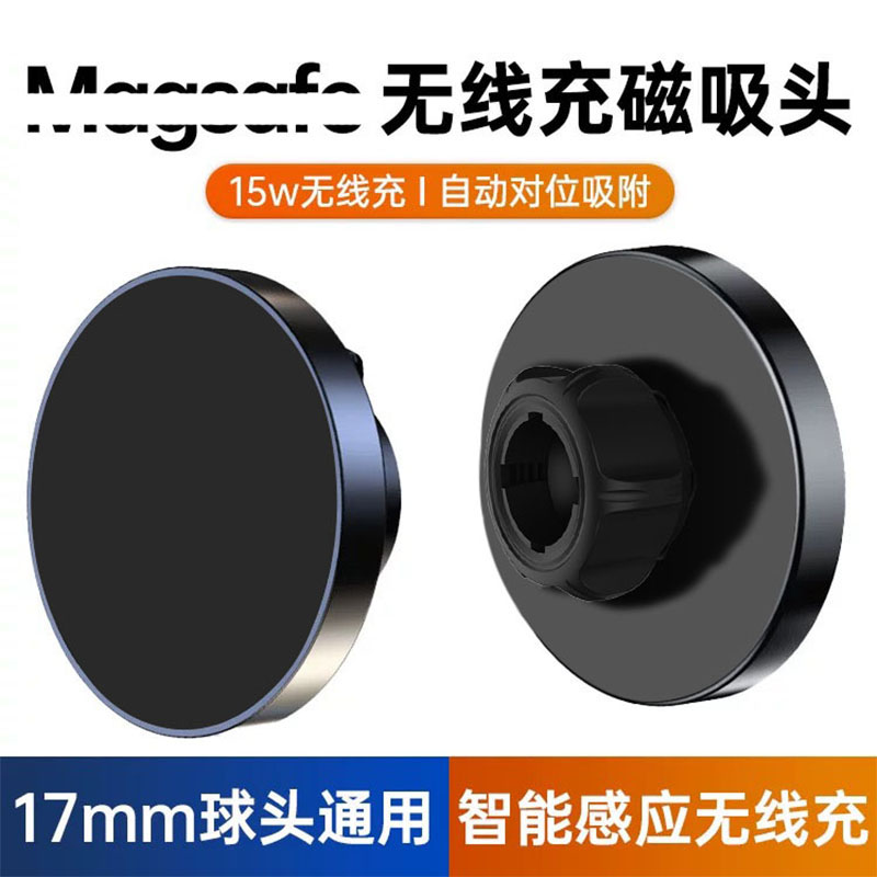 大圈小磁铁二合一磁吸手机车载支架强磁性磁吸圈中间带磁铁出风口夹持式免铁片支架吸稳ipad平板电脑 - 图3