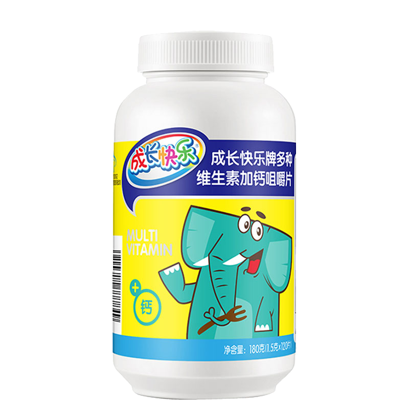 养生堂成长快乐牌多种钙片维生素 康朸士保健品维生素/复合维生素