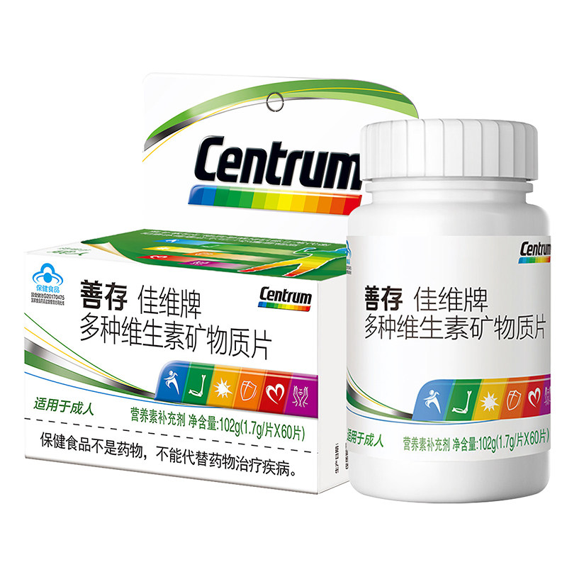 善存佳维片复合型多种综合多维女性 康朸士保健品维生素/复合维生素