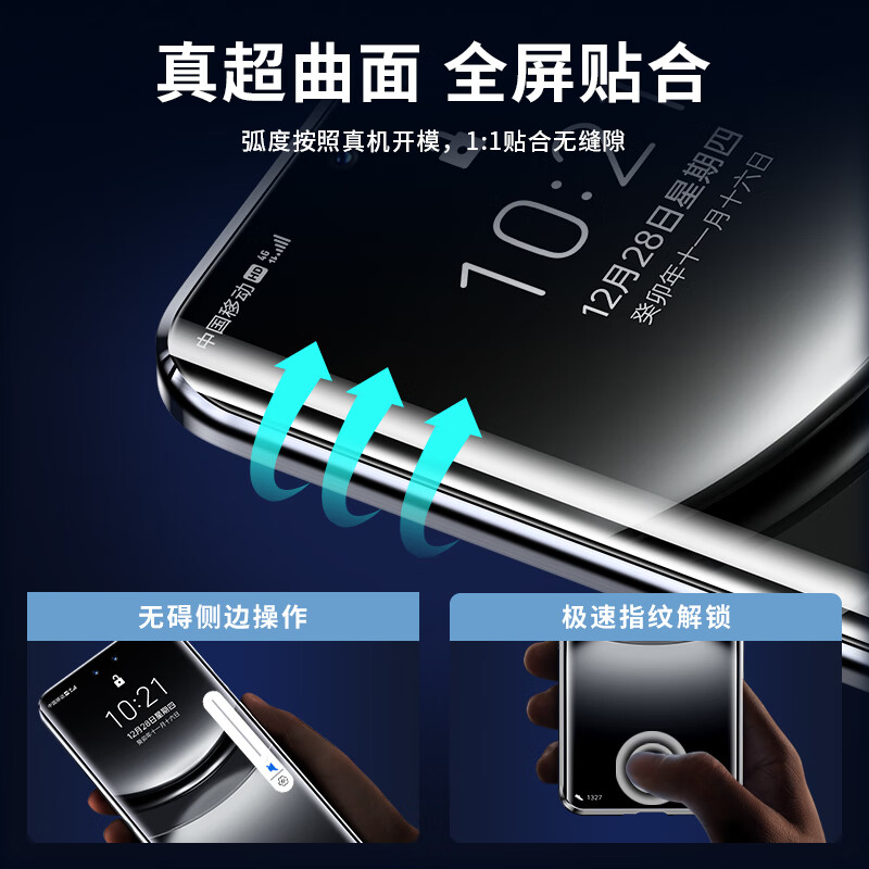 适用华为nova14手机壳nove14pro新款双面透明14Ultra外壳nave高端navo男Por女n14no创意note磁吸14u全包防摔 - 图1