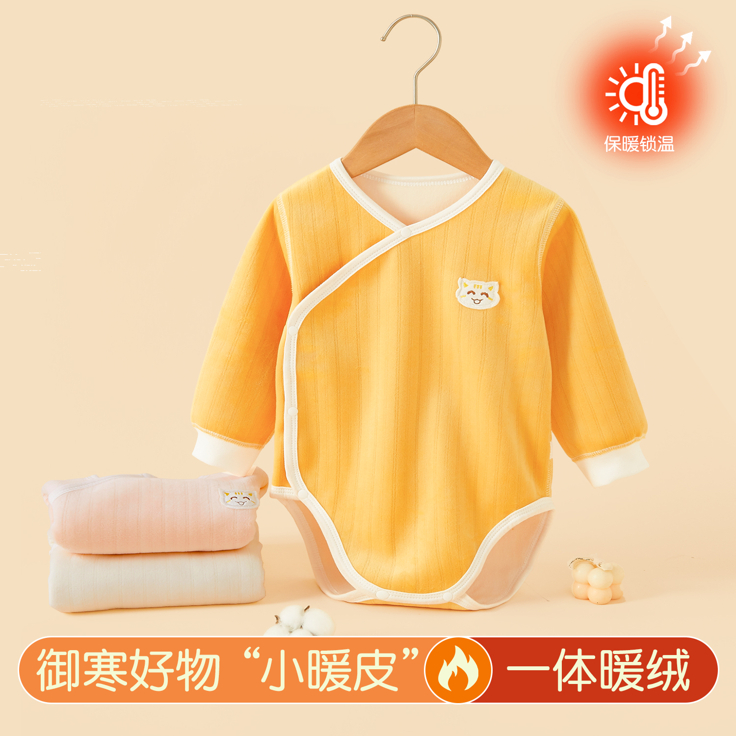 新生婴儿加绒包屁衣春秋冬三角哈衣爬服加厚初生宝宝护肚连体睡衣 - 图0