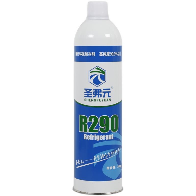 忽必烈冷媒r290玩具p1冷媒高纯134a冷媒r410制冷剂直充饲料-图3