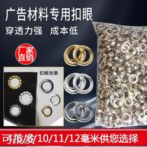 Semi-automatic 10mm ring-free mother button spray painted exhibition stand hanger chicken eye gas eye button hollow rivet gas custom-made