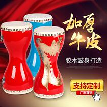 12cm14cm Hands Beat Drum Adult Breast Drum Bull Leather Drum Square Dance Fitness Props Drum Waist Drum Children Drum