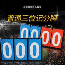 3 basketball scoreboard Scoring Cards Football Games Scoring Countdown three competition Two-sided Digital Custom