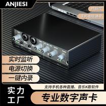 Manufacturer direct sales external small sound card USB computer free of drive live recording K song theorizer choreography mixer