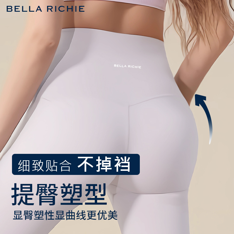 BellaRichie裸感超高腰提臀瑜伽裤女外穿跑步紧身运动大码健身服-图1