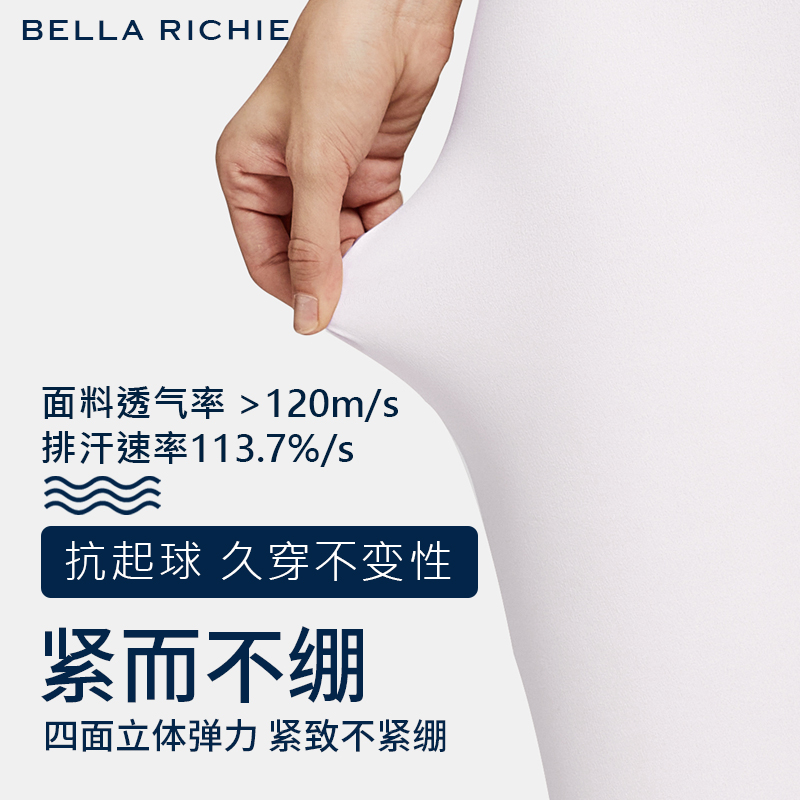 BellaRichie裸感超高腰提臀瑜伽裤女外穿跑步紧身运动大码健身服-图0