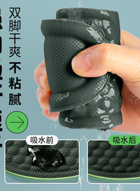板鞋专用防臭鞋垫足弓支撑不累脚