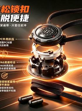 耐磨不起球黑色弹力防滑鞋带运动