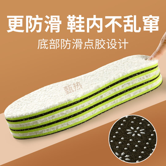 冬季超薄保暖鞋垫羊毛皮毛一体女新款防寒加绒羊羔毛绒薄款男毛毡