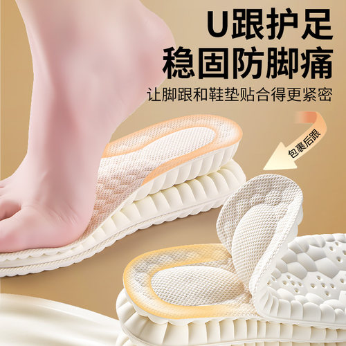 乐福鞋专用增高鞋垫lp女士超软乳胶隐形不累脚内增高男一脚蹬单鞋 - 图0