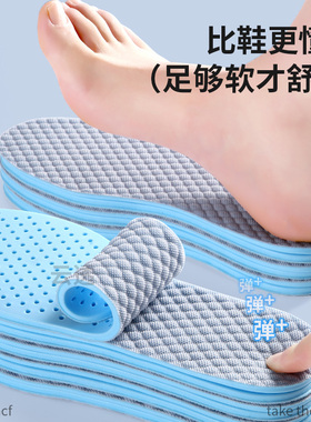 吸汗防臭透气抗菌久站不累软底