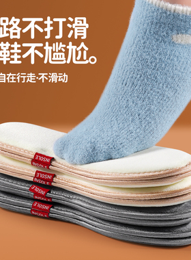 棉鞋垫冬季加绒加厚冬天保暖新款