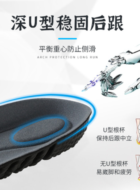 匹克专用鞋垫态极踩屎感气垫减震