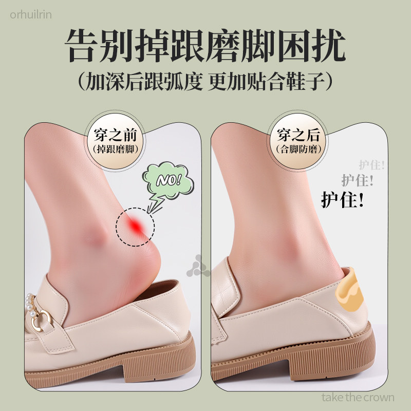 皮鞋专用防掉跟鞋不痛脚防滑半码鞋垫调节防磨脚贴无痕男士新款女,淘宝优惠券,粉丝福利购,淘宝优惠卷