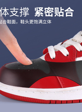 dunk空军一号AJ鞋撑防变形防皱