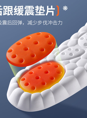 鸿星尔克鞋垫运动气垫减震