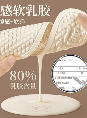 泰国乳胶超薄防滑鞋垫女软底舒适