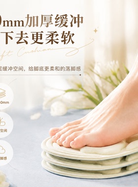 通勤不累脚鞋垫女款超软防脚痛