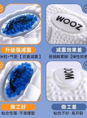 运动气垫减震爆米高弹zoom加厚男