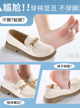 超薄乳胶鞋垫吸汗防滑久站不累脚