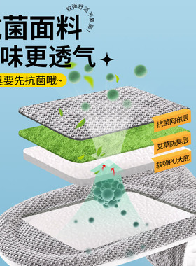 适用于乔丹鞋垫运动减震吸汗防臭