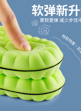 鞋垫椰子350适用踩屎感鞋垫加厚