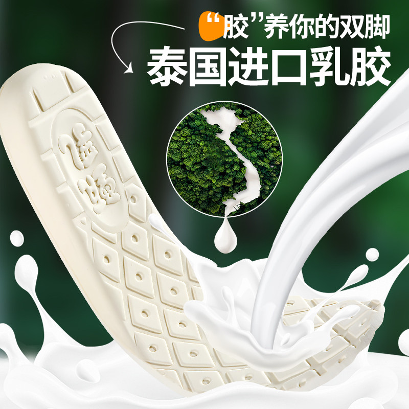 适用于耐克鞋垫天然乳胶加厚男踩屎感女软超软防痛久站不累防脚痛,淘宝优惠券,粉丝福利购,淘宝优惠卷