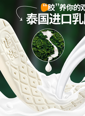 超厚乳胶久站不累鞋垫吸汗防臭