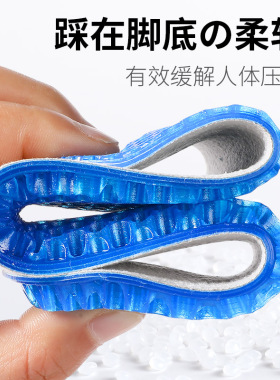 加厚鞋垫软底舒适久站不累踩屎感