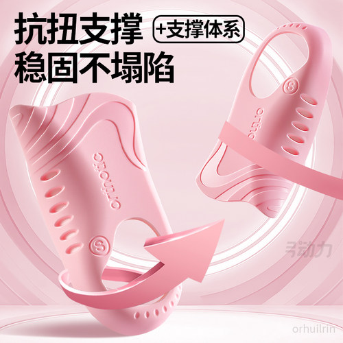 专业足弓支撑鞋垫女款高足弓矫正扁平足专用青少年防脚痛运动减震 - 图1
