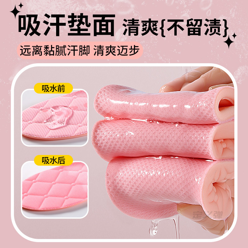 适用于李宁运动鞋垫女款软底舒适久站不累减震板鞋羽毛球篮球专用,淘宝优惠券,粉丝福利购,淘宝优惠卷