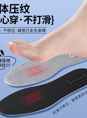 厨师鞋鞋垫adidas超软防痛除臭