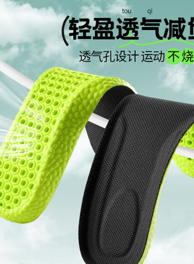 适用于乔丹运动减震鞋垫吸汗防臭