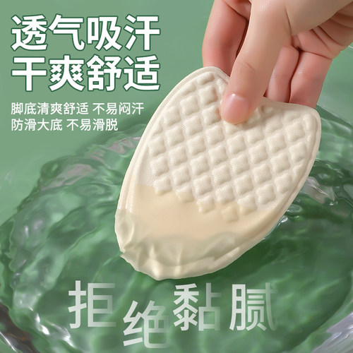 加厚乳胶前掌垫女半码鞋垫防滑防痛超软鞋大改小高跟鞋乐福鞋皮鞋 - 图3