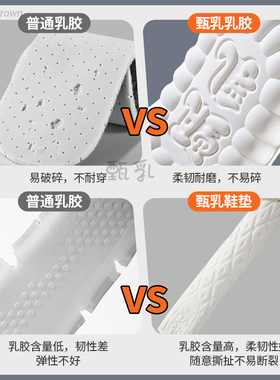 德比鞋专用鞋垫足弓支撑超软防痛