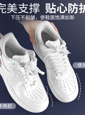 4双鞋盾防褶皱防变形