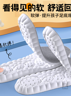 适用于安踏儿童鞋垫运动减震加厚